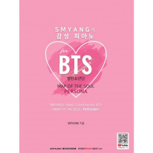 SR MUSIC SMYANG의 감성피아노 for BTS - MAP OF THE SOUL PERSONA
