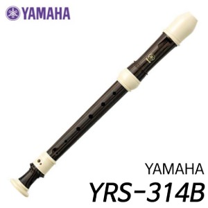 야마하(YAMAHA) 바로크식 리코더 YRS-314B