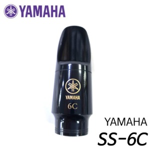 야마하(YAMAHA) 소프라노 마우스피스 SS-6C