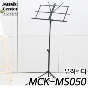뮤직센터(Music Center) 알루미늄 보면대 MCK-MS050