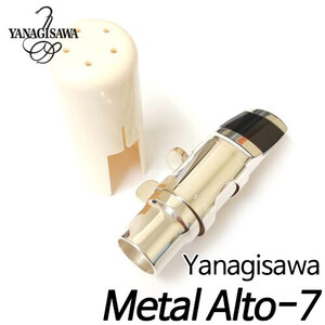 야나기사와(Yanagisawa)메탈 알토 색소폰 마우스피스 7호/ASM-7