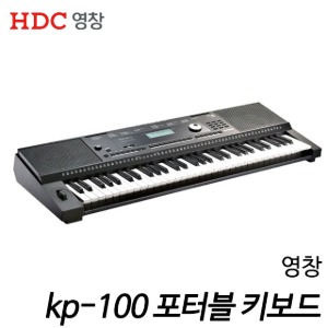 영창 전자피아노 kp-100 포터블 디지털키보드 N26 KP100