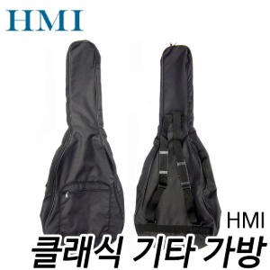 HMI 포크(통)기타/클래식 기타 가방 (Guitar Cases)