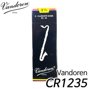 반도린(Vandoren) 베이스 클라리넷 리드 3호 CR123(5개입)