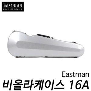 이스트만(Eastman) 비올라케이스 라운드 16A 실버