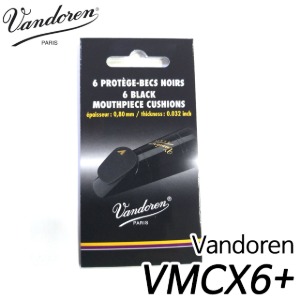 반도린(Vandoren) 클라리넷/색소폰 마우스피스패치 VMCX6+ (6개입)