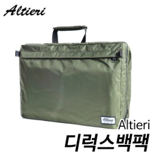 알티에리(Altieri)가방 디럭스백팩(플루트,클라리넷,오보에)-올리브