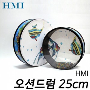 HMI 물고기 오션드럼 (25cm) LYH25B-1
