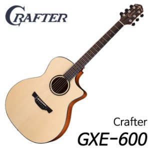 크래프터(Crafter) 탑솔리드 GXE-600