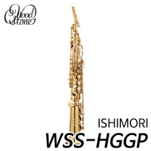 이시모리(ISHIMORI) 우드스톤 소프라노 색소폰 WSS-HGGP