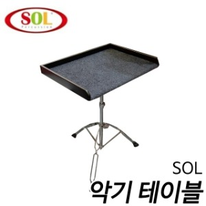 SOL 말렛(악기) 테이블 (Trap Table) 56 x 40cm + 스탠드 WB-2216