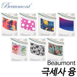 Beaumont 플룻,색소폰,클라리넷 극세사융 Polishing Cloth