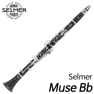 셀마(Selmer) Muse Bb 클라리넷 19키
