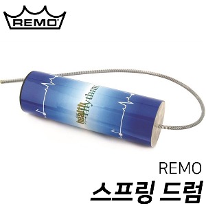 레모(Remo) SP-0207-H1 레모 스프링 드럼