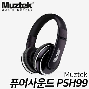 뮤즈텍(Muztek) 퓨어사운드 헤드폰 PSH99 Pure Sound Headphones