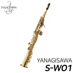 야나기사와(Yanagisawa) 소프라노 색소폰 S-WO1