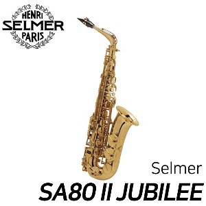 셀마(Selmer) Alto SA80 II JUBILEE GG Gold Lacquered