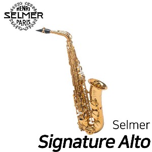 셀마(Selmer) 시그니처 알토 래커 Signature Alto Lacquered