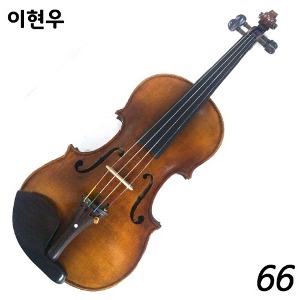 이현우 수제바이올린 모델 66