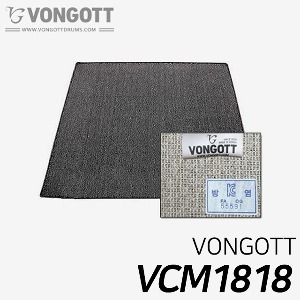 본거트(VONGOTT) VCM1818 국내산 방염드럼매트 드럼카페트 180x180cm