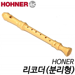 [리퍼상품]HONER리코더(분리형)