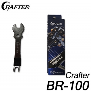 크래프터(Crafter)브릿지 핀 리무버