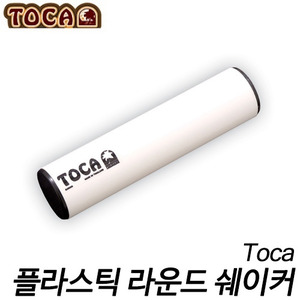 Toca플라스틱 라운드 쉐이커 8인치 흰색 T2008