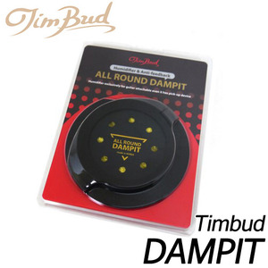 팀버드(Timbud)모든 통기타 장착 가능 댐핏 뎀핏 /피드백 버스터/사운드홀 커버 Dampit