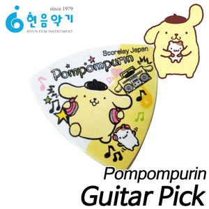 산리오(Sanrio) 폼폼푸린 라디오 캐릭터 기타피크 pompompurin Guitar Pick