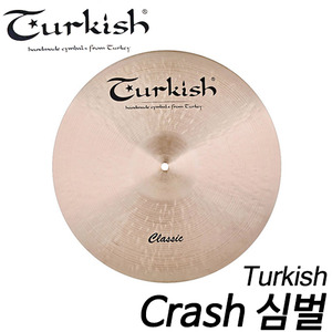 터키쉬(Turkish)Turkish Classic18인치 Crash 심벌 C-C18