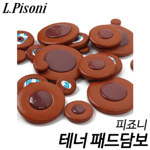 피죠니(L.Pisoni)테너 PROS110 패드 (야마하스타일)