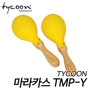 타이쿤(TYCOON)마라카스 TMP-Y