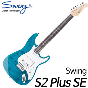 스윙(Swing)일렉트릭 기타 S2 Plus SE / Transparent Blue 블루