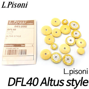 피조니(L.Pisoni)피조니플룻패드(알투스)/flute deluxe pad DFL40 16pcs Altus style
