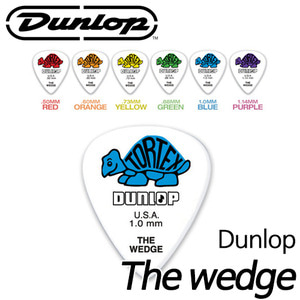 던롭(Dunlop)기타피크 The wedge
