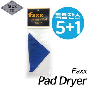 [5+1 상품] FaxxUniversal pad dryer 패드 드라이어