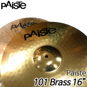 Paiste101 Brass 페어심벌즈(1쌍) 16인치/파이스테
