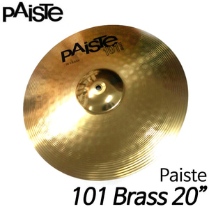 Paiste101 Brass 라이드심벌 20인치