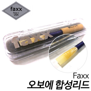 Faxx 오보에 합성 리드 (미디움/미디움 소프트)