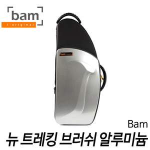 Bam뉴 트레킹 브러쉬 알루미늄 알토/테너 색소폰 케이스