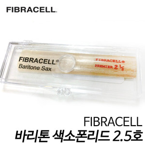 피브라셀(FIBRACELL)피브라셀 바리톤 색소폰 리드 2.5호