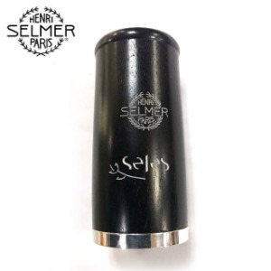 셀마(Selmer)클라리넷 베럴 65.5mm