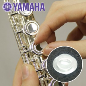 야마하(YAMAHA)플룻 오픈키 마개 YAC1071P