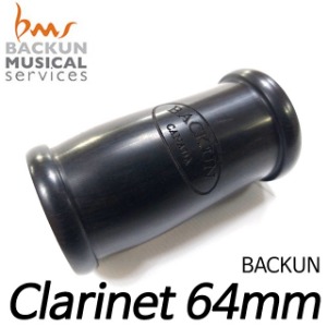버쿤(BACKUN)클라리넷 베럴 64mm Clarinet barrel Grenadilla(흑단)