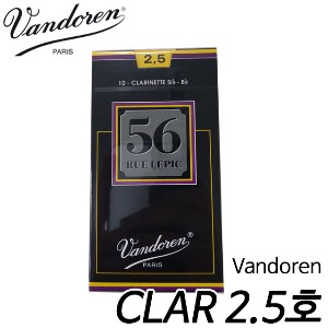 반도린(Vandoren)56 RUE LEPIC 클라리넷 리드 2.5호(10개입) Sib-Bb