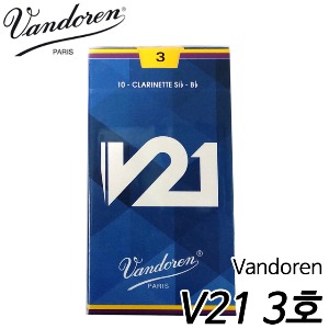반도린(Vandoren)V21 클라리넷 리드 3호(10개입) Sib-Bb