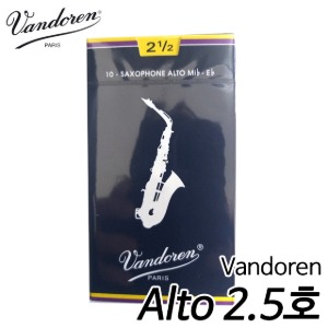 반도린(Vandoren) 알토 색소폰 리드 2.5호 Traditional (10개입)