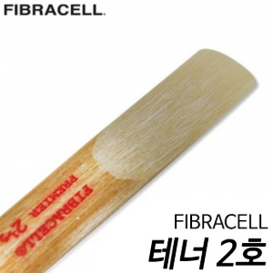 피브라셀(FIBRACELL)테너 2호