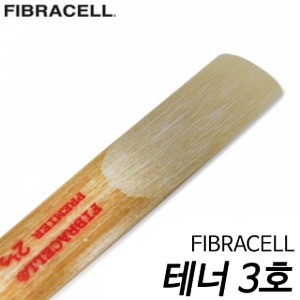 피브라셀(FIBRACELL)테너 3호