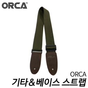 오르카(ORCA) 기타&amp;베이스 스트랩 OC-CS-Khaki(카키)